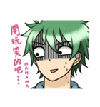 Green hair boy in life（個別スタンプ：16）