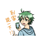 Green hair boy in life（個別スタンプ：21）