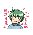 Green hair boy in life（個別スタンプ：34）