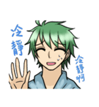 Green hair boy in life（個別スタンプ：35）