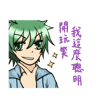 Green hair boy in life（個別スタンプ：36）