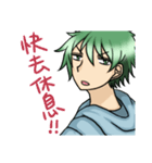 Green hair boy in life（個別スタンプ：38）