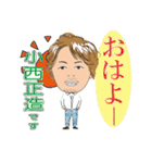 Zoi HAIR（ゾイ ヘアー）（個別スタンプ：1）