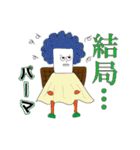 Zoi HAIR（ゾイ ヘアー）（個別スタンプ：8）