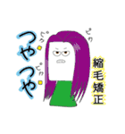 Zoi HAIR（ゾイ ヘアー）（個別スタンプ：10）
