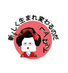 Zoi HAIR（ゾイ ヘアー）（個別スタンプ：12）