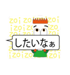 Zoi HAIR（ゾイ ヘアー）（個別スタンプ：13）