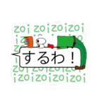 Zoi HAIR（ゾイ ヘアー）（個別スタンプ：14）