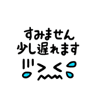 シンプルに動く！敬語の顔メッセージ（個別スタンプ：18）