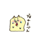 ぺろぺろ じゅんこ 2（個別スタンプ：15）