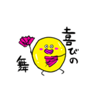 もや球2ーMOYABALL2ー（個別スタンプ：6）