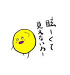 もや球2ーMOYABALL2ー（個別スタンプ：7）
