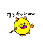 もや球2ーMOYABALL2ー（個別スタンプ：9）