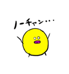 もや球2ーMOYABALL2ー（個別スタンプ：11）