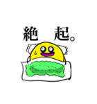 もや球2ーMOYABALL2ー（個別スタンプ：15）
