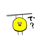 もや球2ーMOYABALL2ー（個別スタンプ：17）