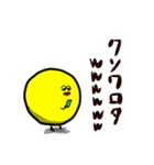 もや球2ーMOYABALL2ー（個別スタンプ：24）