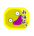 もや球2ーMOYABALL2ー（個別スタンプ：25）