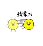もや球2ーMOYABALL2ー（個別スタンプ：26）