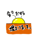 もや球2ーMOYABALL2ー（個別スタンプ：29）