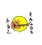 もや球2ーMOYABALL2ー（個別スタンプ：31）
