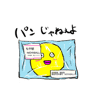 もや球2ーMOYABALL2ー（個別スタンプ：33）