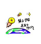 もや球2ーMOYABALL2ー（個別スタンプ：35）