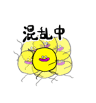 もや球2ーMOYABALL2ー（個別スタンプ：38）