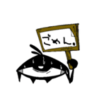 目ん玉 たま助（個別スタンプ：2）