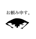 目ん玉 たま助（個別スタンプ：3）