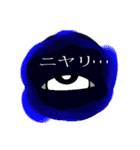 目ん玉 たま助（個別スタンプ：8）