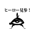 目ん玉 たま助（個別スタンプ：40）