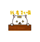 Yo-Zhi Cat's ＆ Friend - By Cyril_Xiao（個別スタンプ：6）