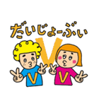 ダジャレ大好き、くだらん子ちゃん（個別スタンプ：21）