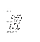 吹き出しわんわん（個別スタンプ：3）