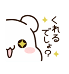 ゆるかわあにまるず(だだっ子編)（個別スタンプ：22）