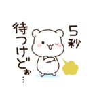 ゆるかわあにまるず(だだっ子編)（個別スタンプ：30）