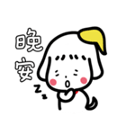 Puppy girls（個別スタンプ：10）