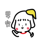 Puppy girls（個別スタンプ：11）