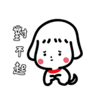Puppy girls（個別スタンプ：12）