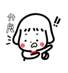 Puppy girls（個別スタンプ：18）