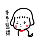 Puppy girls（個別スタンプ：24）