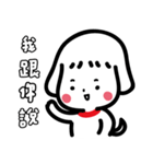 Puppy girls（個別スタンプ：25）