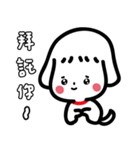 Puppy girls（個別スタンプ：26）