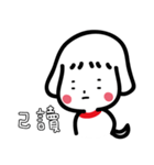 Puppy girls（個別スタンプ：31）