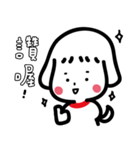 Puppy girls（個別スタンプ：32）