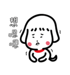 Puppy girls（個別スタンプ：34）
