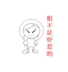 GF is Queen（個別スタンプ：1）