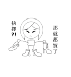 GF is Queen（個別スタンプ：2）