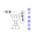 GF is Queen（個別スタンプ：11）